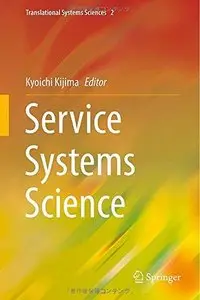 Service Systems Science (Repost)