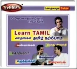 Learn Tamil-Through English • 15 Days Interactive Course
