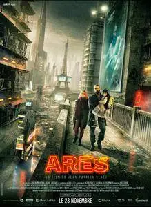 Arès / Ares (2016)