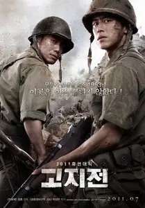 The Front Line / Go-ji-jeon (2011)