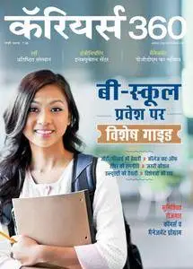 Careers 360 Hindi Edition - फ़रवरी 2016