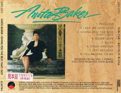 Anita Baker - Giving You The Best That I Got (1988) [Japan, 1st Press]