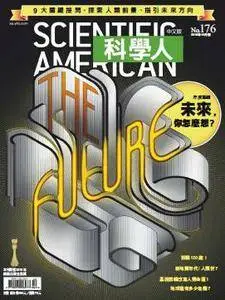 Scientific American Traditional Chinese - October 2016