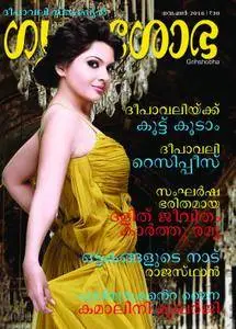 Grihshobha Malayalam Edition - നവംബര്‍ 2016