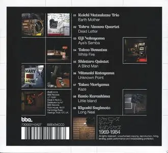 VA - J Jazz; Deep Modern Jazz From Japan 1969-1984 (2018) {BBE}