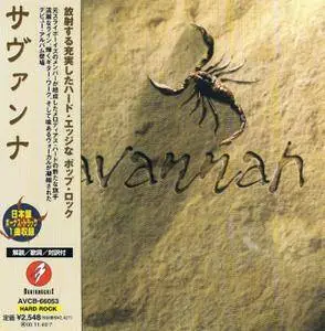 Savannah - Savannah (Japan Edition) (1998)