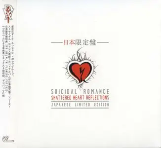 Suicidal Romance - Shattered Heart Reflections (2010) [Japanese Press]