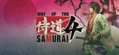 Way of the Samurai 4 (2015)