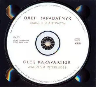 Oleg Karavaichuk - Waltzes & Interludes (2005)
