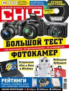 Chip Russia - Май 2017