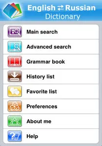 English Russian English Dictionary v2.2
