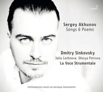 Dmitry Sinkovsky & La Voce Strumentale - Akhunov: Songs and Poems (2021) [Official Digital Download]