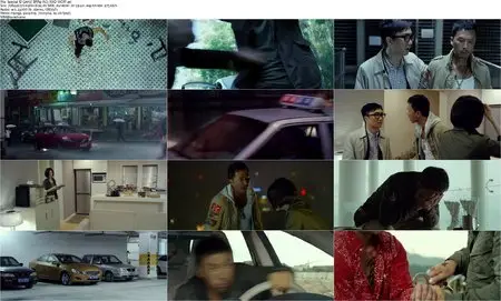 Special ID (2013)