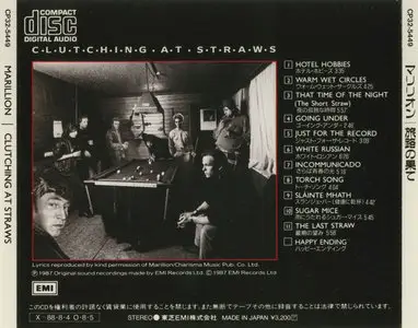 Marillion - Clutching At Straws (1987) [Japanese 1st press]
