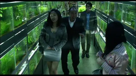 Cold Fish (2010)