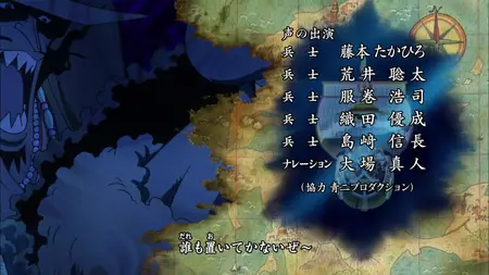 One Piece (1999 S15E62 Zs Ambition Arc Luffy VS Shuzo! ZR