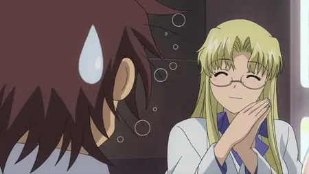 Ichiban Ushiro No Daimaou 2 mkv
