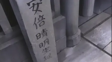 Abenobashi Mahou Shotengai - E12 - Umkehrung Abenobashi Hollywood Einkaufsviertel