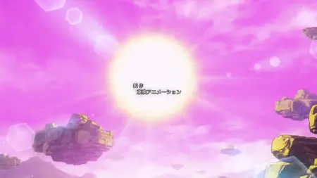 Dragon Ball DAIMA S01E06 Lightning