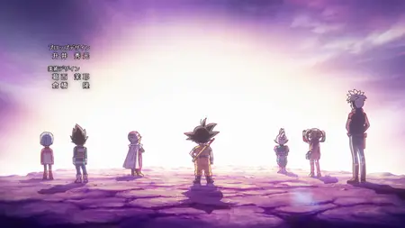 Dragon Ball DAIMA S01E06 Lightning