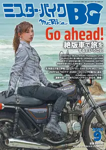 ミスター・バイクBG - September 2024