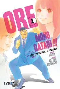 Ore Monogatari!! Tomo 1-4 (de 13)