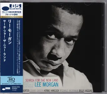 Lee Morgan - Search for the New Land (Remastered) (1966/2024)