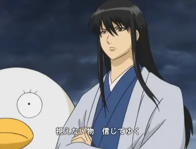 Gintama (2006 S02E11 060 The Sun Will Rise Again CBT