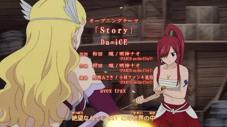 Fairy Tail 100 Years Quest S01E07 All Is Well