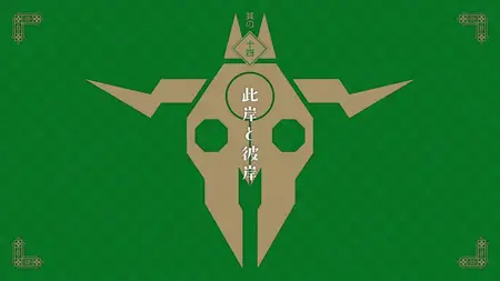 Jibaku Shounen Hanako kun 2 Part 2 02