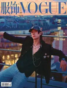 Vogue 服饰与美容 - May 2025
