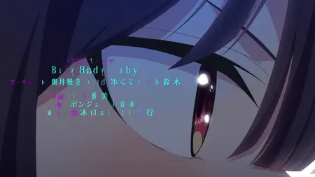 Haite Kudasai Takamine-san - 08