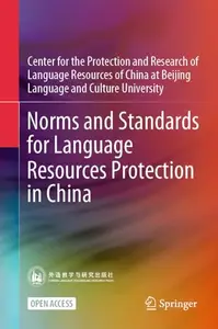 Norms and Standards for Language Resources Protection in China