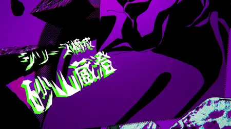 Dr STONE - Science Future - S04E14