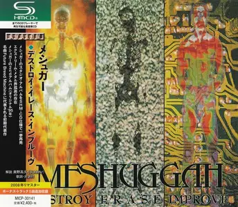 Meshuggah - Destroy Erase Improve (1995) [Japanese Edition 2020]