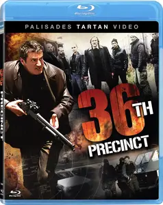 36 quai des orfèvres / 36th Precinct (2004)