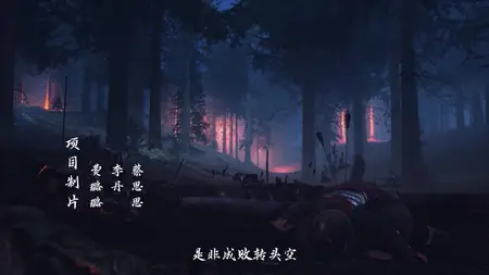 Hui Ming Fenghuo San Yue S01E04 1080p WEB HEVC NanDesuKa (B Global