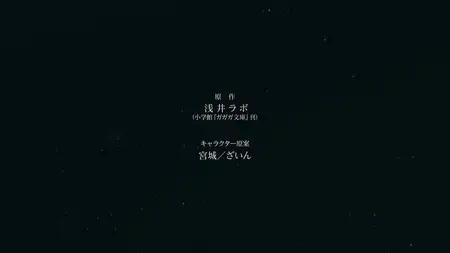 Dances with the Dragons - 10 (Saredo Tsumibito wa Ryuu to Odoru