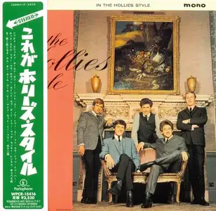 The Hollies - In The Hollies Style (1964) [Japanese Edition 2013]