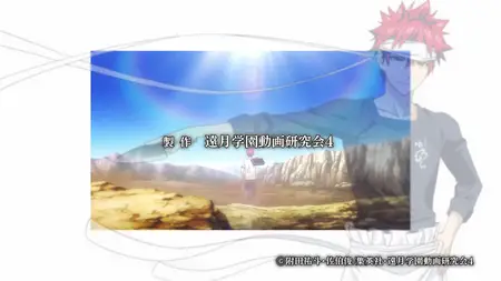 Shokugeki no Souma - S05E06 (BD HEVC 1080p FLAC