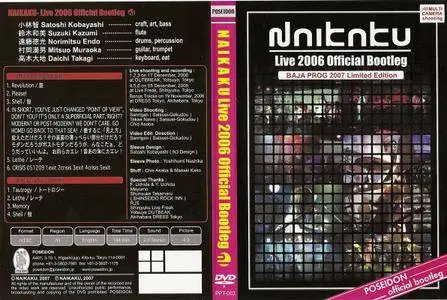 Naikaku - Live 2006 Official Bootlegt (2007)