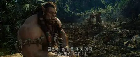 Warcraft (2016)