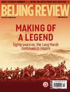 Beijing Review - October 20, 2016