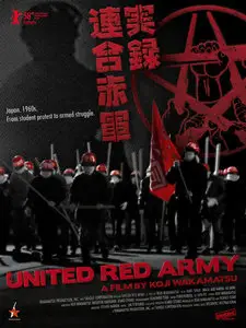 "United Red Army" by Koji Wakamatsu