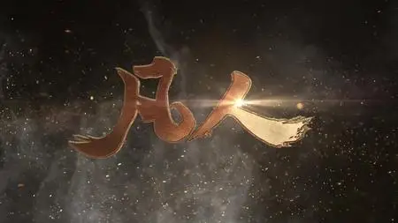 A Mortals Journey The Beginning S01E97 1080p WEB H 264 NanDesuKa (B Global