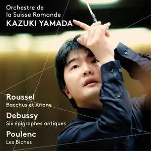 Kazuki Yamada, OSR - Roussel, Debussy, Poulenc. Orchestral Works (2016) [Official Digital Download 24-bit/96kHz]