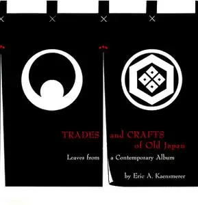 «Trades and Crafts of Old Japan» by Eric Kaemmerer