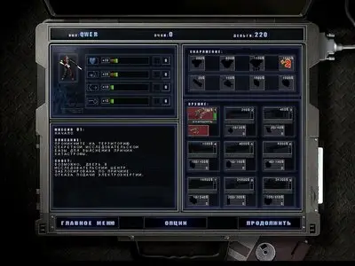 Zombie Shooter (2008/RUS/1C) PC