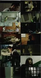 Tomie: Replay (2000)