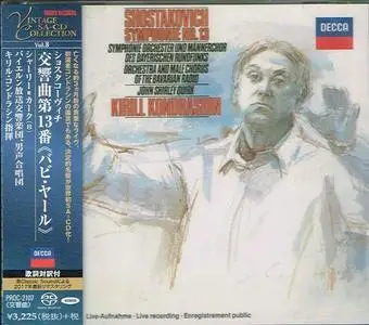 Kirill Kondrashin, Symphonieorchester des Bayerischen Rundfunks - Shostakovich: Symphony 13 (1982) [Japan 2017] SACD ISO ++